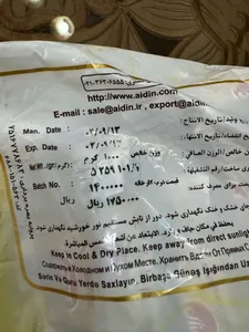 تجریه خرید تافی توفیکا آیدین مقدار 1 کیلو گرم