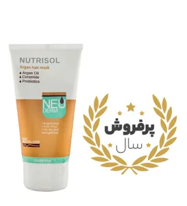 تجریه خرید ماسک مو نئودرم مدل آرگان مناسب مو خشک و آسیب دیده حجم 150 میلی لیتر