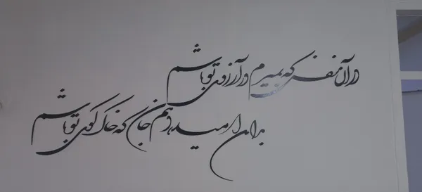 عکس ارسالی خریدار