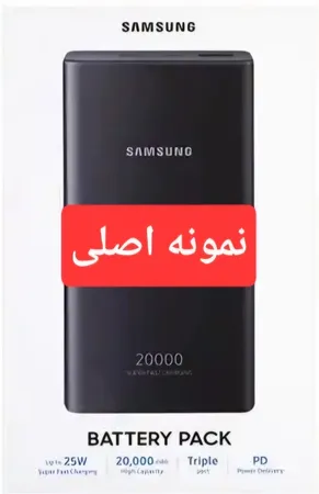 پاوربانک سامسونگ مدل EB-P5300 ظرفیت 20000 میلی آمپر ساعت