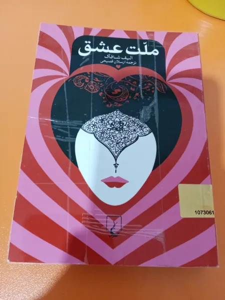 عکس ارسالی خریدار