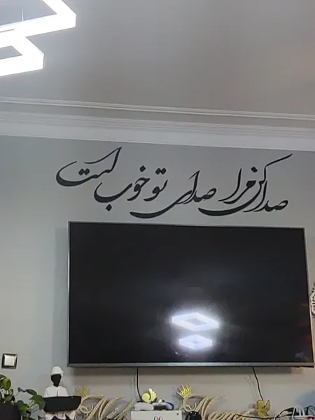 عکس ارسالی خریدار