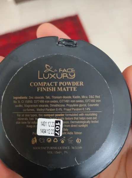 عکس ارسالی خریدار