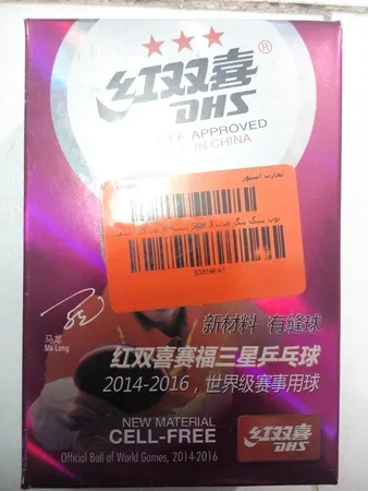 توپ پینگ پنگ مدل 3 Star بسته 6 عددی