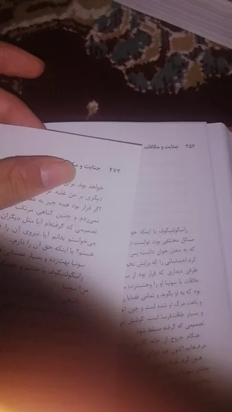 عکس ارسالی خریدار