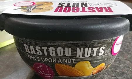 مغز گردو اکبر راستگو - 200 گرم