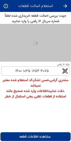 عکس ارسالی خریدار