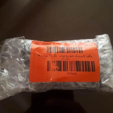 والف لاستیک خودرو مدل TL-Silv بسته 4 عددی