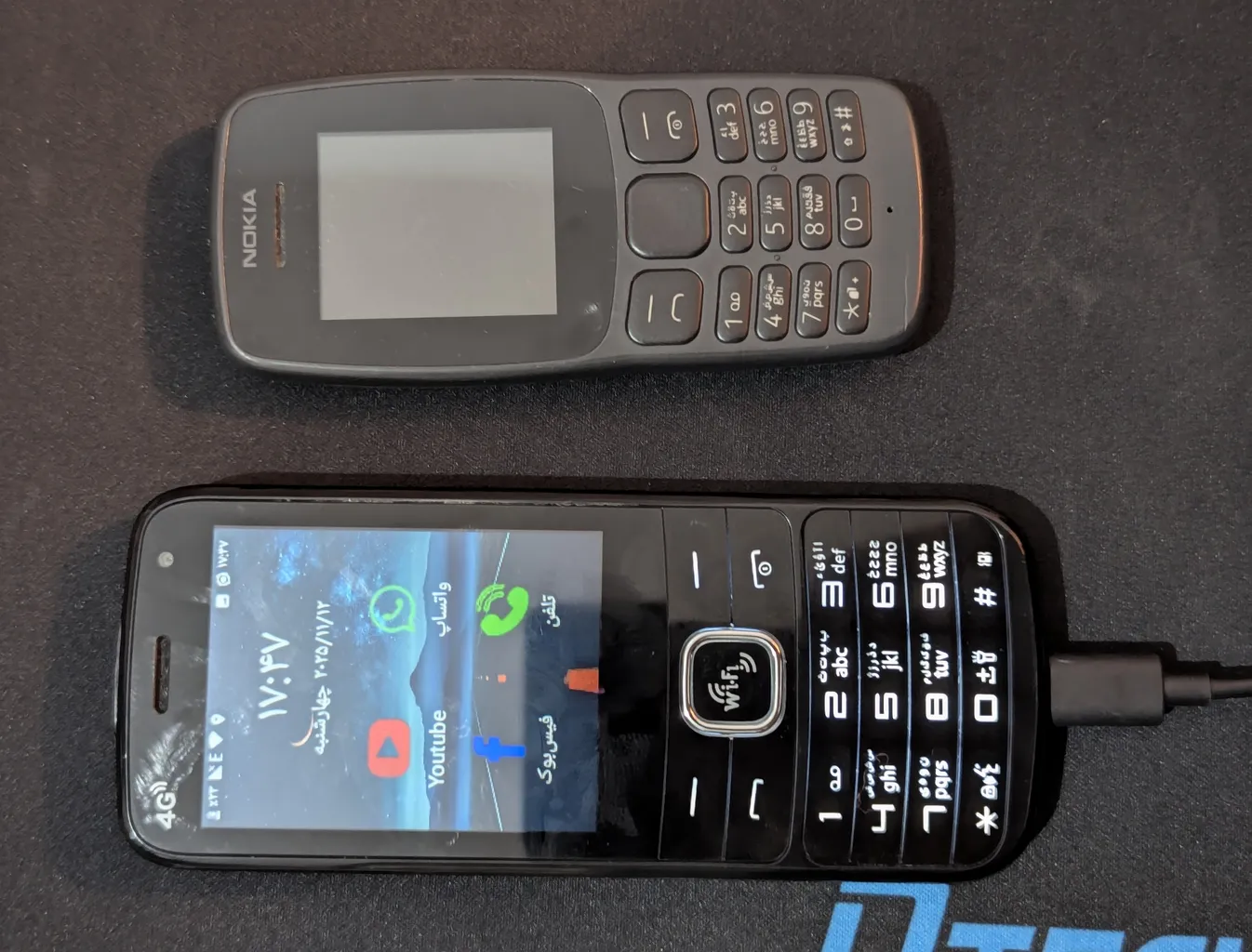 گوشی موبایل هانوفر مدل 5300 4G دو سیم‌کارت ظرفیت 16 گیگابایت و رم 2 گیگابایت