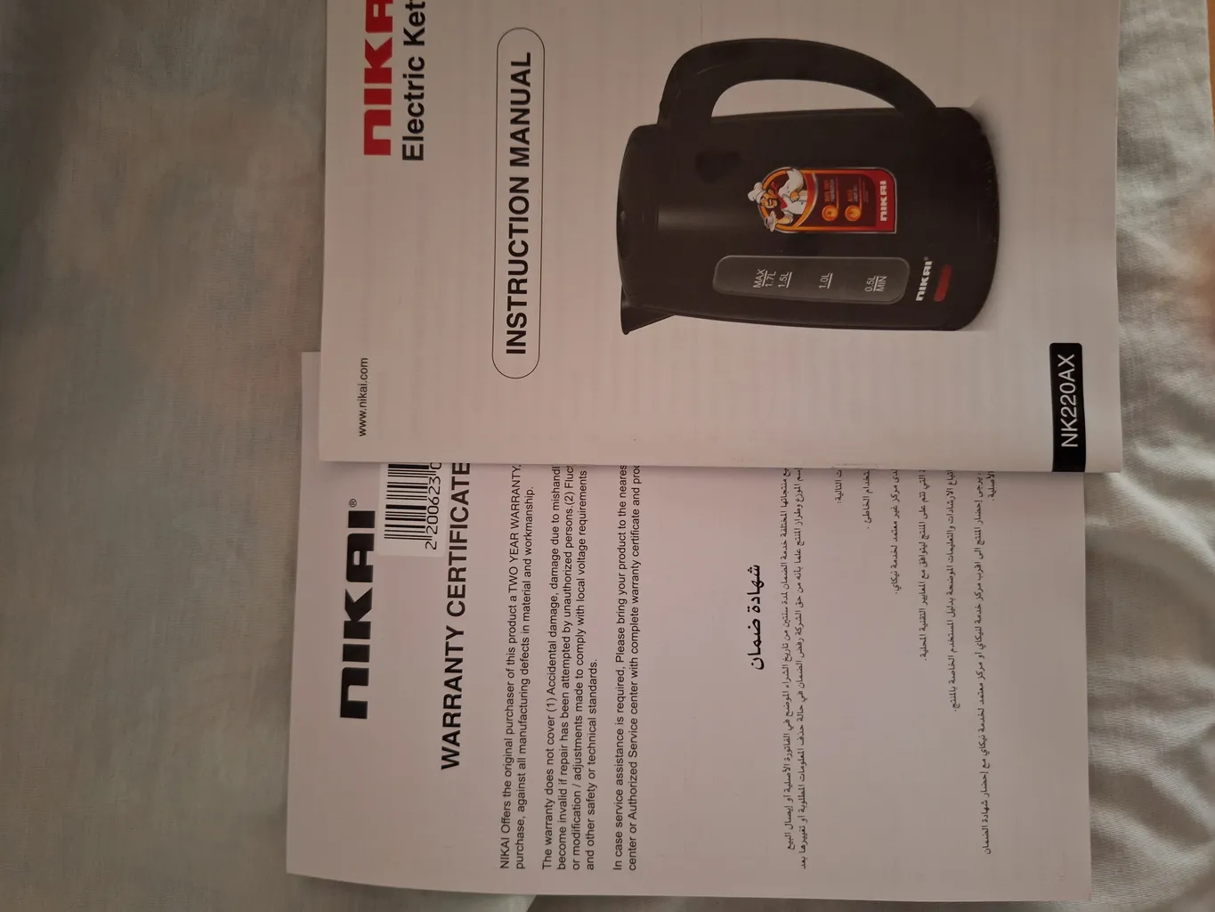 کتری برقی نیکای مدل NK220AX