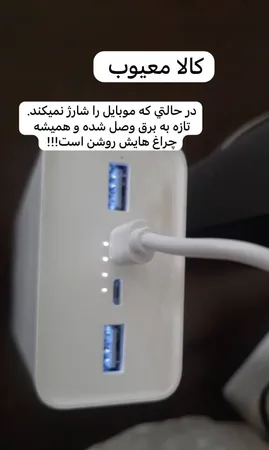 پاوربانک شیائومی مدل Mi PB3018ZM ظرفیت 30000 میلی آمپر ساعت