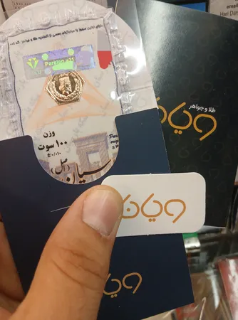 طلا گرمی 18 عیار پارسیان ویانا مدل اسکناسی 100