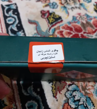 چاقو آشپزخانه الماس زنجان مدل گوشت و مرغ کد 02