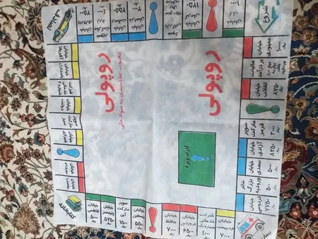 بازی فکری فکرآوران مدل روپولی