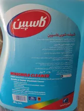 تجریه خرید محلول شیشه‌شوی خودرو کاسپین مدل Non-Smearing حجم 4 لیتر
