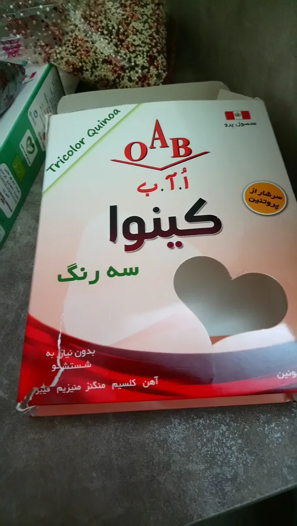 کینوا سه رنگ اُ آ ب - 250 گرم