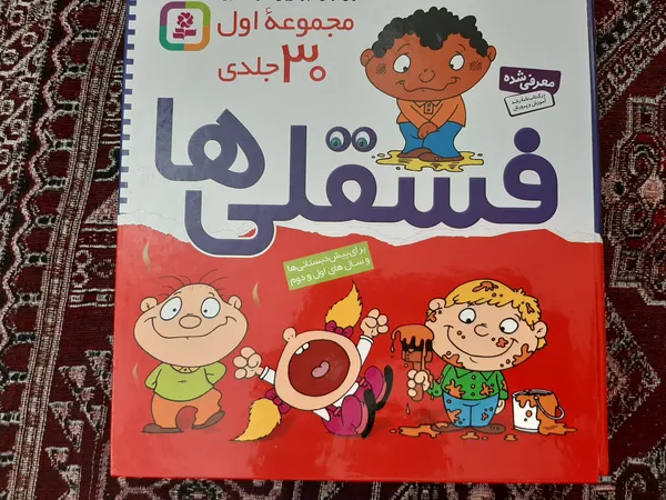 عکس ارسالی خریدار