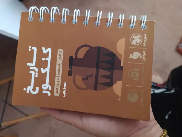 عکس ارسالی خریدار