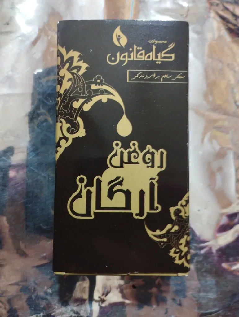 روغن پوست و مو آرگان گیاه قانون مدل 301 حجم 20 میلی لیتر روغن پوست و مو آرگان گیاه قانون مدل 301 حجم 20 میلی لیتر