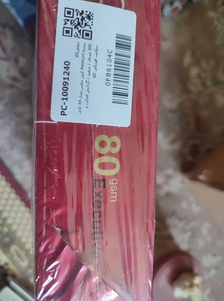 عکس ارسالی خریدار