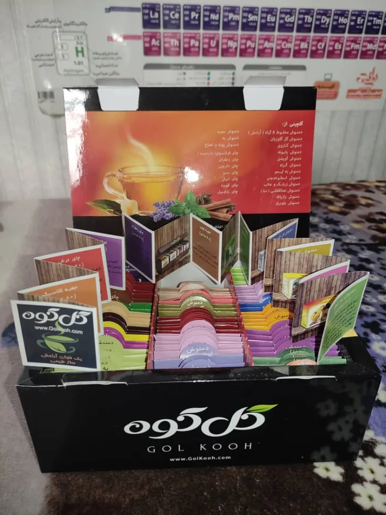 دمنوش مخلوط گلکوه مدل کلاسیک بسته 80 عددی