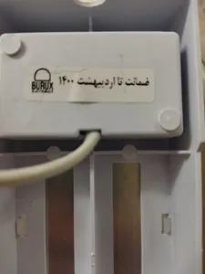 تجریه خرید چراغ ال ای دی 40 وات بروکس مدل آریان