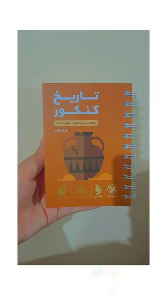عکس ارسالی خریدار
