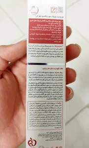 تجریه خرید کرم ضد چروک دور چشم و دور لب پرودرما مدل Agvest حجم 20 میلی لیتر