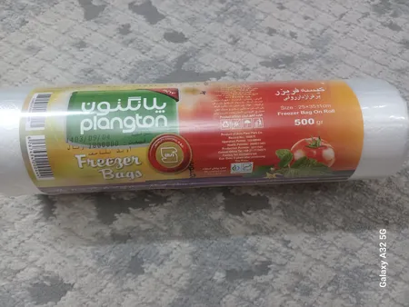 کیسه فریزر پلانگتون مدل 200444 - 500 گرم