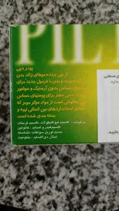 تجریه خرید پودر موبر دپی مدل آپارتمانی با رایحه لیمو مقدار 50 گرمی بسته 12 عددی