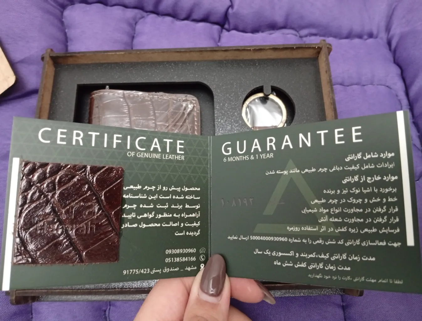 ست هدیه چرم آراهمراه مدل ARASET04