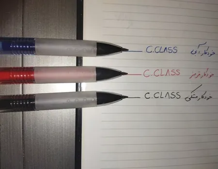 روان نویس سی.کلاس مدل ژل promise کد B5 بسته 3 عددی