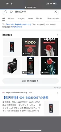 سنگ فندک مدل 172111R-rG