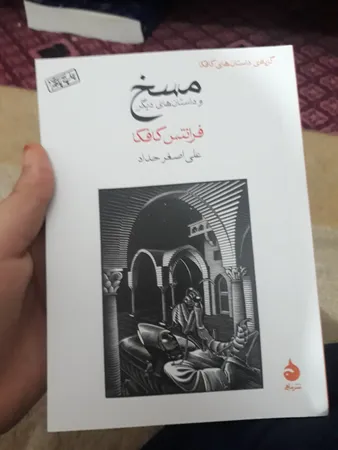 عکس ارسالی خریدار