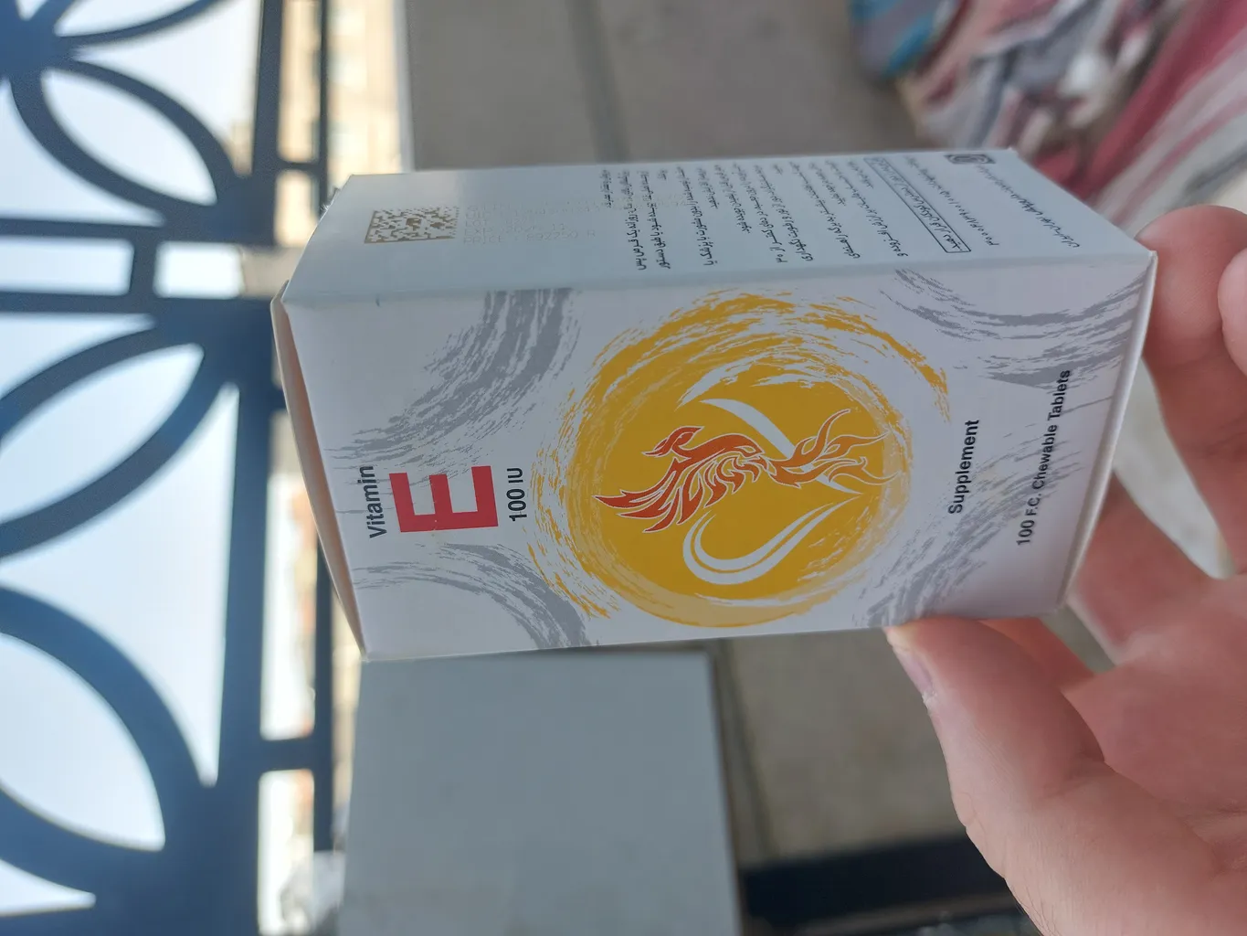 قرص جویدنی ویتامین ای 100 داروپخش بسته 100 عددی