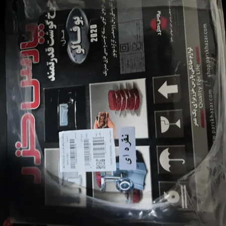 چرخ گوشت پارس خزر مدل Buffalo-2020