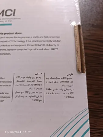 مودم 4G LTE همراه اول مدل HA4100 به همراه کارت هدیه فعالسازی سیم کارت اعتباری و 70 گیگابایت اینترنت هدیه