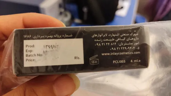 عکس ارسالی خریدار