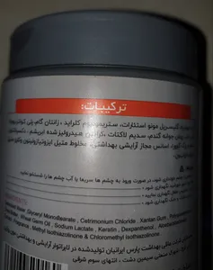 تجریه خرید ماسک مو استم سل مدل 3in1 حجم 500 میلی لیتر