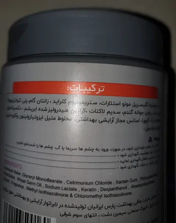 ماسک مو استم سل مدل 3in1 حجم 500 میلی لیتر