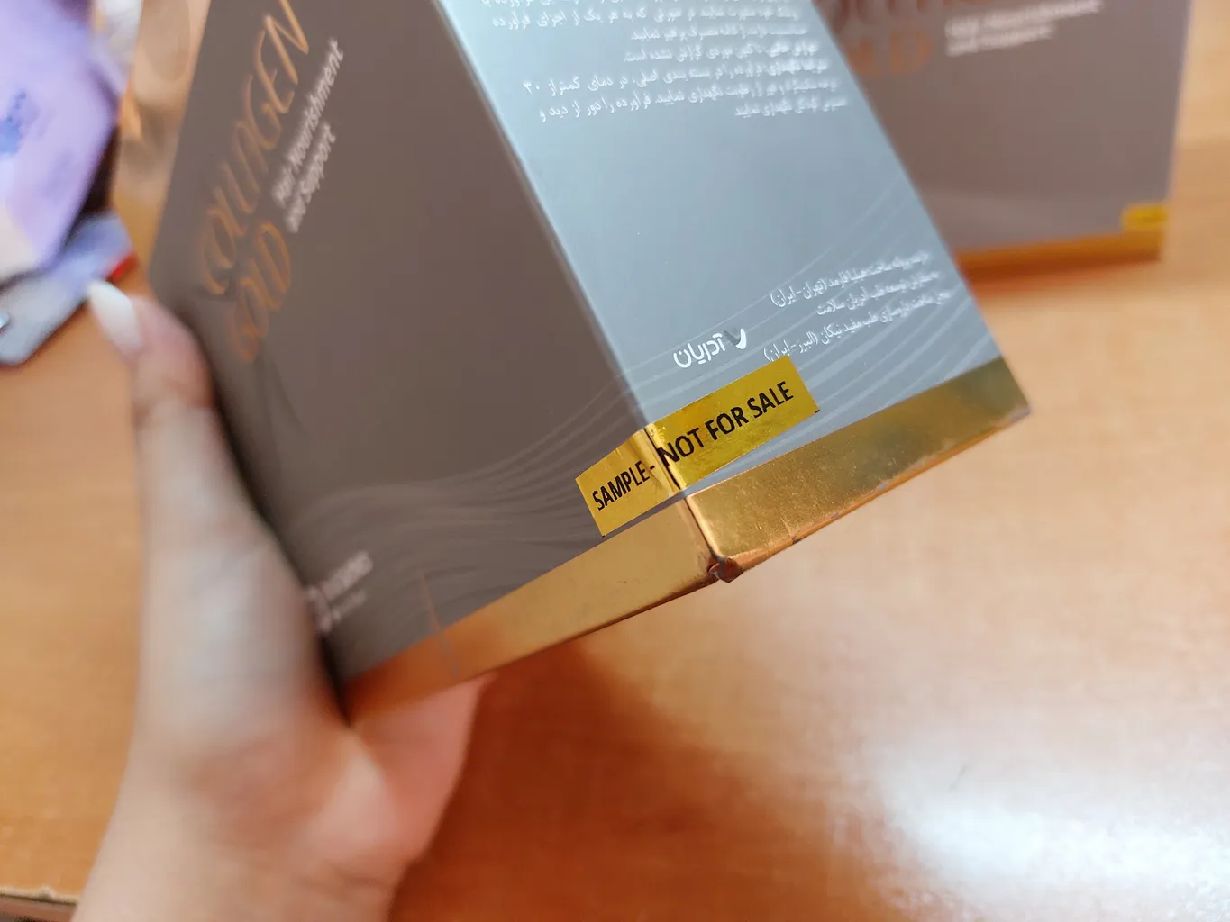 ساشه کلاژن هیدرولیز شده بایوکل بسته 30 عدددی