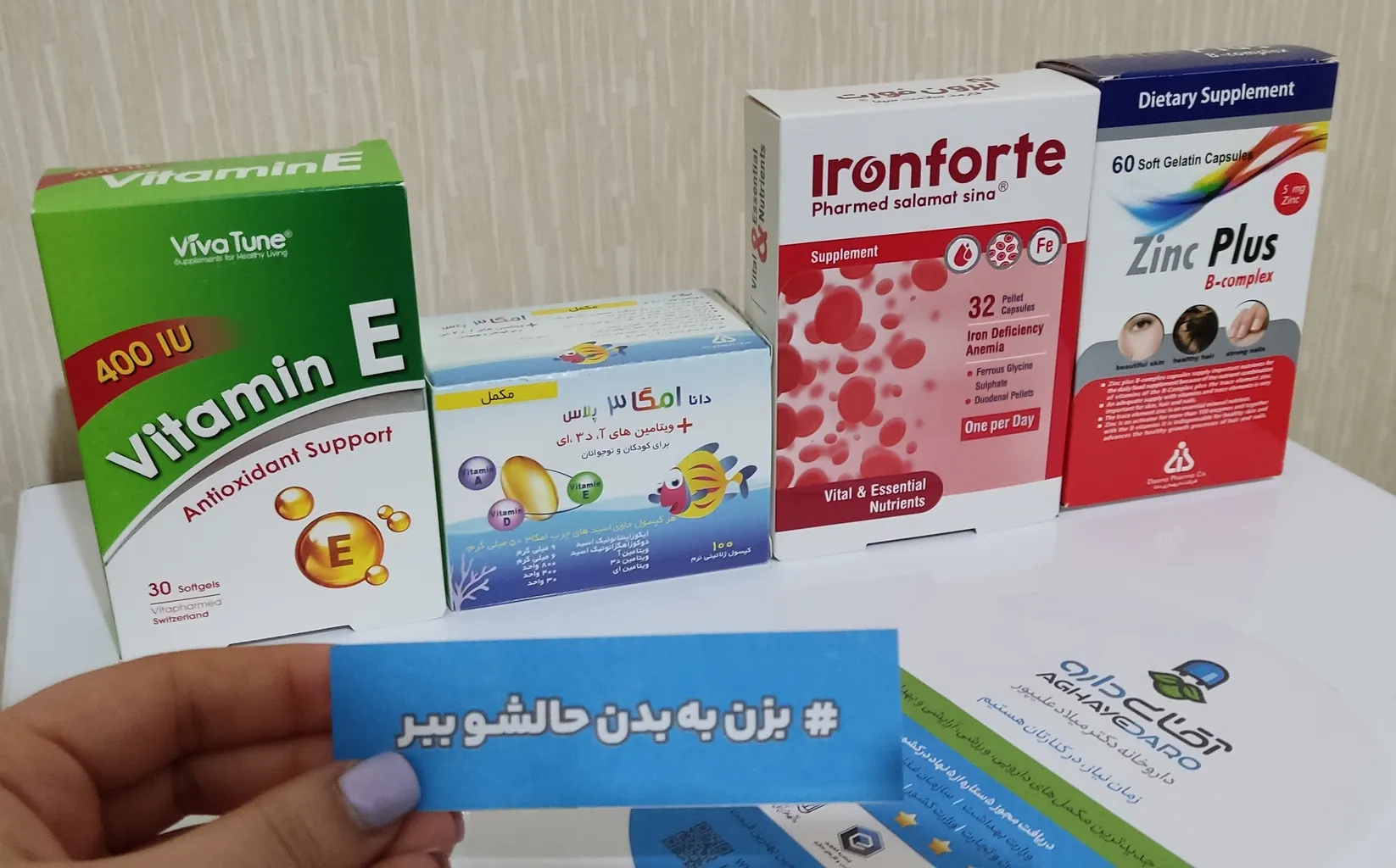 کپسول زینک پلاس داروسازی دانا بسته 60 عددی