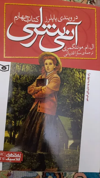 عکس ارسالی خریدار