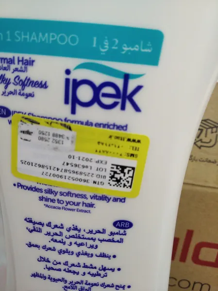 عکس ارسالی خریدار