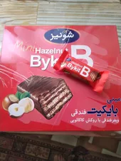 تجریه خرید ویفر شکلاتی مینی بایکیت فندقی شونیز - 500 گرم