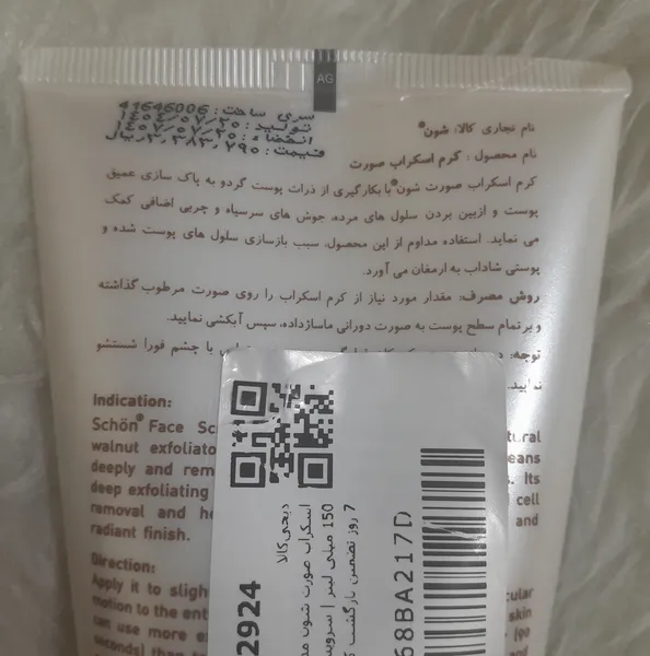 عکس ارسالی خریدار