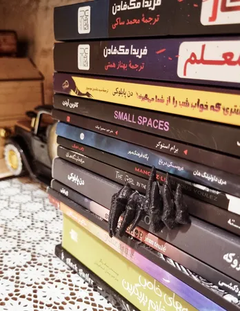 نشانگر کتاب مدل کتاب وحشت