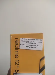 تجریه خرید گوشی موبایل ریلمی مدل Plus 12 ظرفیت 512 گیگابایت و رم 12 گیگابایت