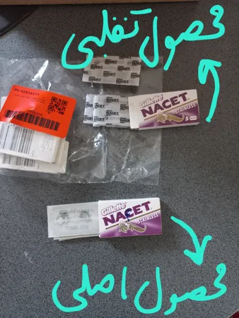 تیغ یدک اصلاح ژیلت مدل ناست بسته 20 عددی