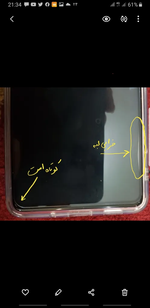 محافظ صفحه نمایش سرامیکی راندیکا مدل Gld مناسب برای گوشی موبایل سامسونگ galaxy S20FE